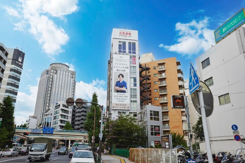 さとうデンタルクリニック恵比寿本院外観