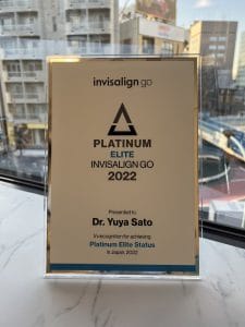 Invisalign Go プラチナムエリートドクター(症例数 渋谷区第1位、東京5位、全国12位。2023年、Invisalign社調べ)