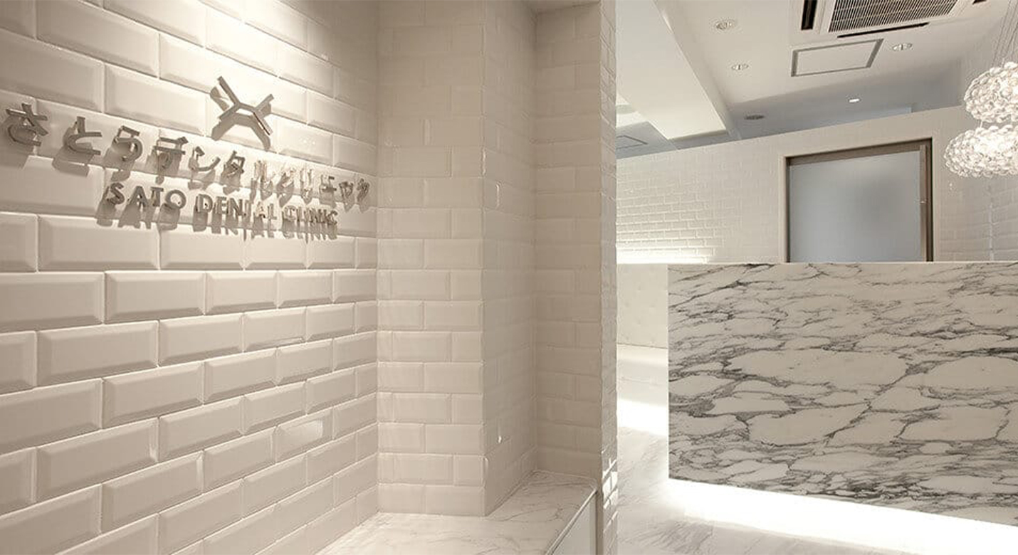 さとうデンタルクリニック院内設備