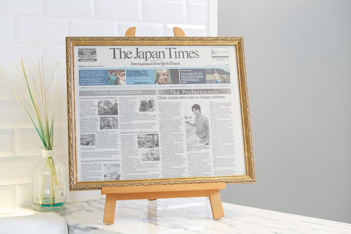 TheJapanTimes